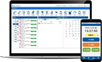 BSS（ビジネスサポートシステム・Business Support System）画面