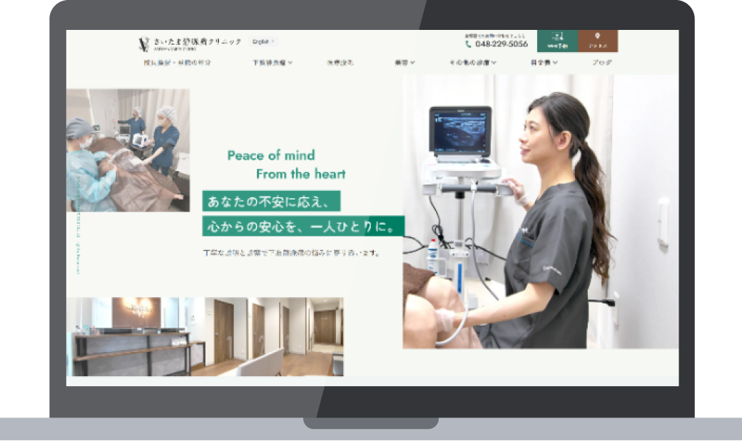 モックアップ画像