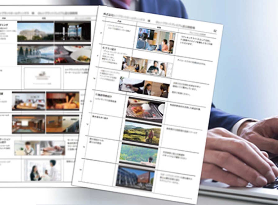 年間200本以上の構成・台本を執筆する構成作家が企画構成提案