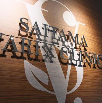 下肢静脈瘤クリニック様