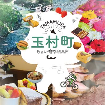 群馬県内の観光パンフレット制作