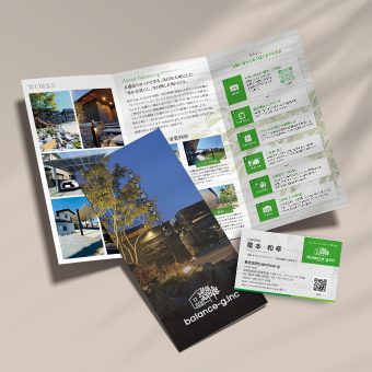 外構施工会社様のロゴ/パンフレット/名刺/封筒デザイン