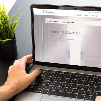 東京都でBtoB向けにカウンセリングサービスなどを提供しながら働き方改革をサポートされている企業様