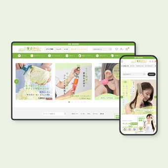 キッチン用具などを扱う企業様のECサイトのリニューアル